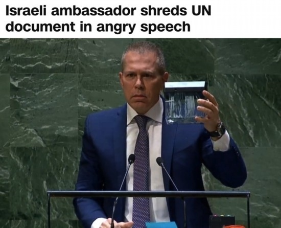 美國(guó)有線電視新聞網(wǎng)：在今年5月11日聯(lián)大通過(guò)涉巴勒斯坦入聯(lián)決議后，時(shí)任以色列常駐聯(lián)合國(guó)代表埃爾丹當(dāng)場(chǎng)用碎紙機(jī)粉碎了《聯(lián)合國(guó)憲章》印刷版的封面。