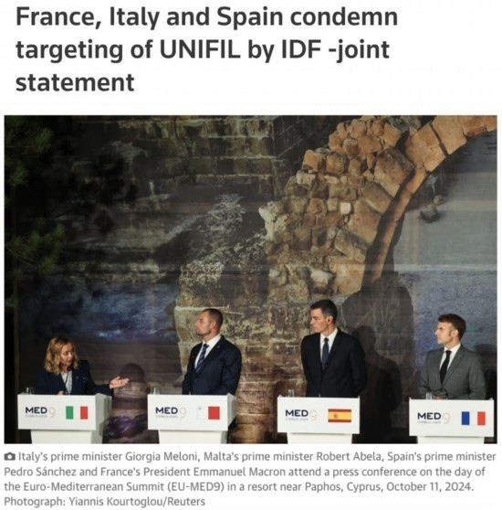 路透社：意大利總理梅洛尼（左一）、法國(guó)總統(tǒng)馬克龍（右一）和西班牙首相桑切斯（右二）日前在塞浦路斯舉行的地中海九國(guó)領(lǐng)導(dǎo)人峰會(huì)上齊聲譴責(zé)以軍襲擊聯(lián)黎部隊(duì)。