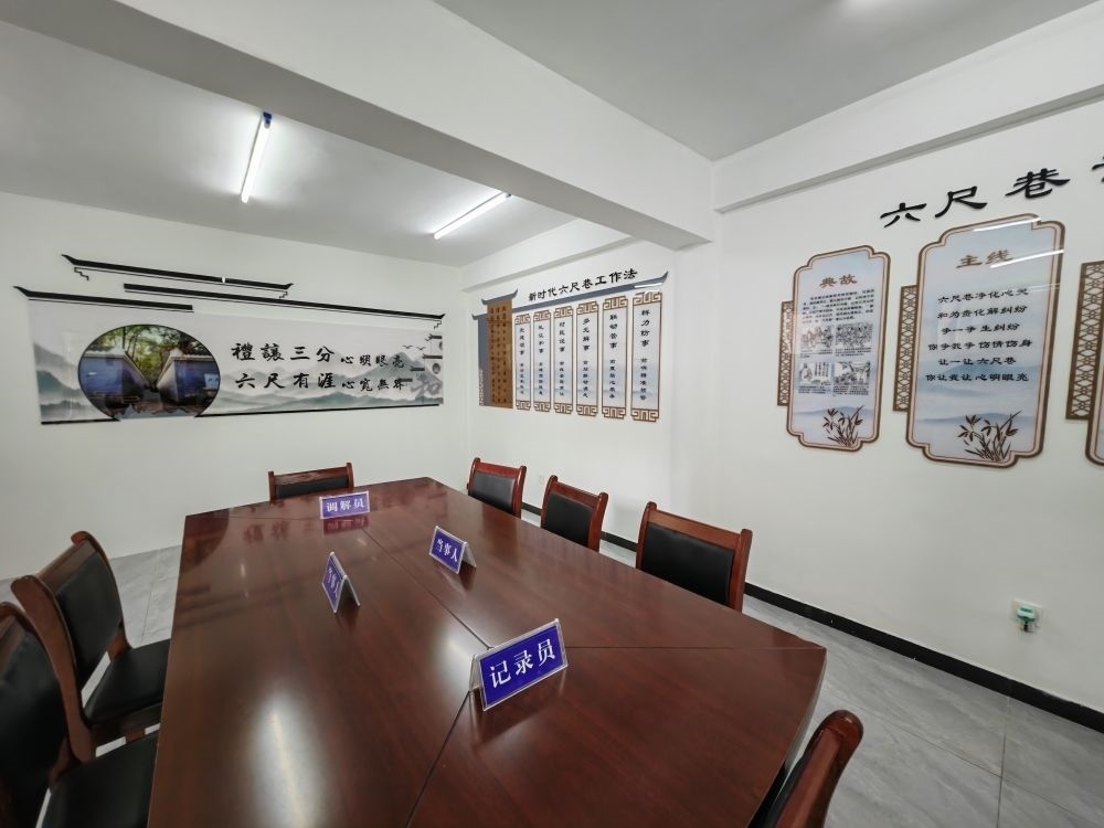 ↑位于桐城市某社區(qū)的“六尺巷調(diào)解工作室”。