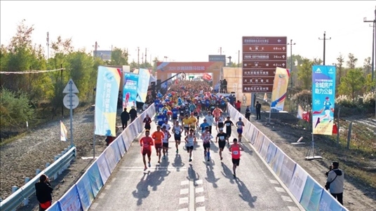 參賽選手沖出起點(diǎn)。賽事主辦方供圖