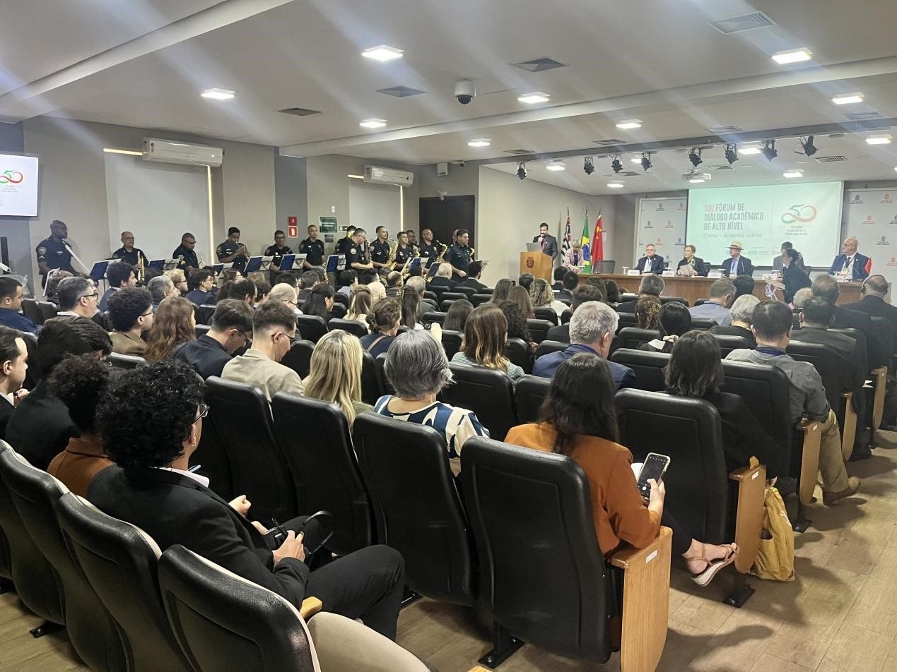 第十三屆中拉高層學(xué)術(shù)論壇現(xiàn)場。圣保羅州立大學(xué)孔子學(xué)院供圖