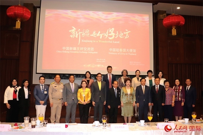 與會嘉賓合影。人民網實習生 姚欣可攝