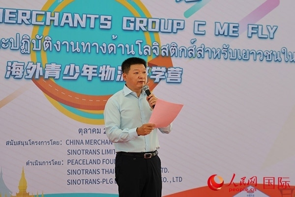 中國外運海外總經(jīng)理助理陳偉發(fā)表演講。人民網(wǎng)記者 白元琪攝