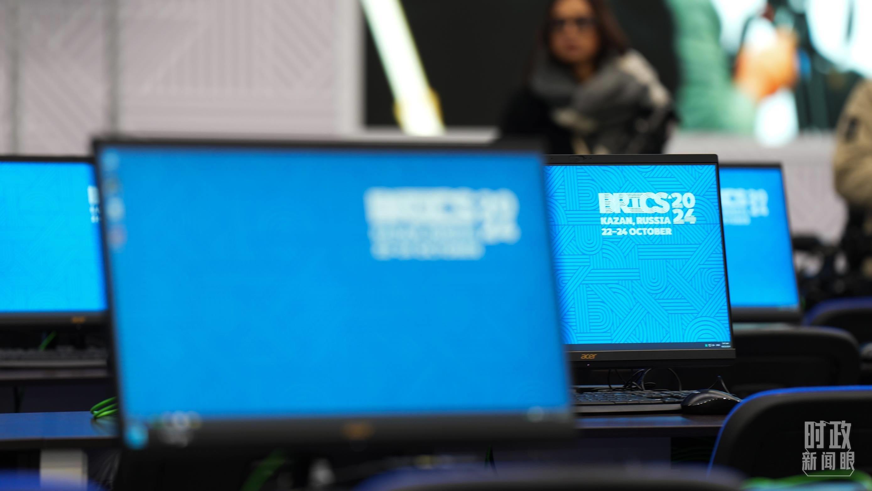 △ 金磚國家領(lǐng)導(dǎo)人第十六次會晤新聞中心。（總臺記者李晉拍攝）