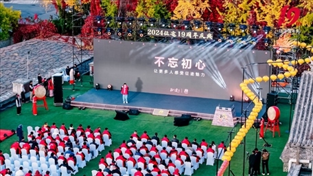 活動(dòng)現(xiàn)場(chǎng)。(受訪者供圖)