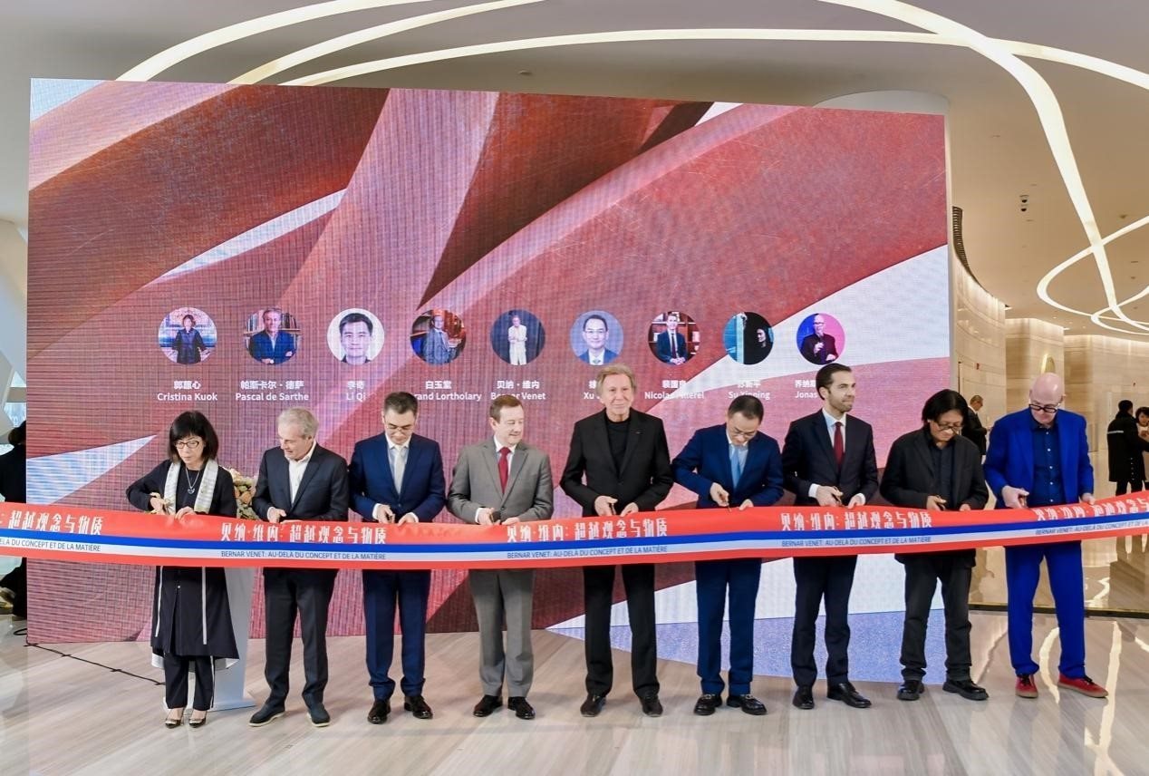 法國藝術(shù)家貝納·維內(nèi)（Bernar Venet ），法國駐華大使白玉堂（Bertrand Lortholary），鳳凰衛(wèi)視董事局主席兼行政總裁徐威，鳳凰衛(wèi)視執(zhí)行副總裁兼運(yùn)營總裁李奇，中央美術(shù)學(xué)院學(xué)術(shù)委員會主任、教授、博士生導(dǎo)師、中央美術(shù)學(xué)院原副院長蘇新平，法國駐華大使館文化事務(wù)公使銜參贊裴國良（Nicolas Pillerel ），美高梅文化藝術(shù)副總裁郭蕙心（Cristina Kuok），德薩畫廊創(chuàng)始人帕斯卡爾·德薩（Pascal de Sarthe），藝評家、紅磚美術(shù)館高級策展人喬納斯·斯坦普（Jonas Stampe）為本次展覽剪彩