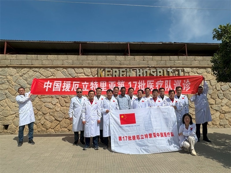 中國(guó)第17批援厄立特里亞醫(yī)療隊(duì)在科倫醫(yī)院開(kāi)展巡診活動(dòng)。中國(guó)第17批援厄立特里亞醫(yī)療隊(duì)供圖