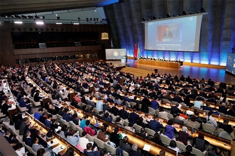 會議現(xiàn)場。世界中聯(lián)供圖