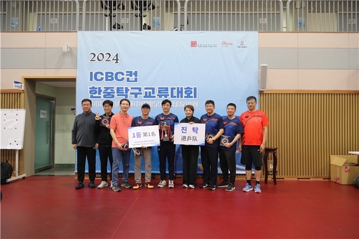 獲得第一名的隊(duì)伍與頒獎(jiǎng)嘉賓一起合影留念。首爾中國(guó)文化中心供圖