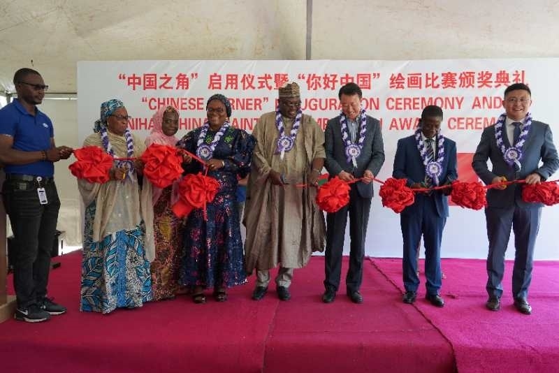 嘉賓為第13個(gè)“中國之角”剪彩 尼日利亞中國文化中心供圖