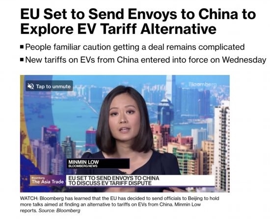 全球洞察|瑞士學(xué)者：歐洲汽車業(yè)的首要問(wèn)題不是中國(guó)，而是歐盟委員會(huì)的錯(cuò)誤決定