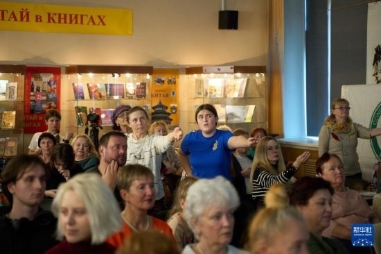 11月2日，來賓在俄羅斯符拉迪沃斯托克的活動現(xiàn)場模仿八段錦的動作。新華社發(fā)（郭飛洲攝）