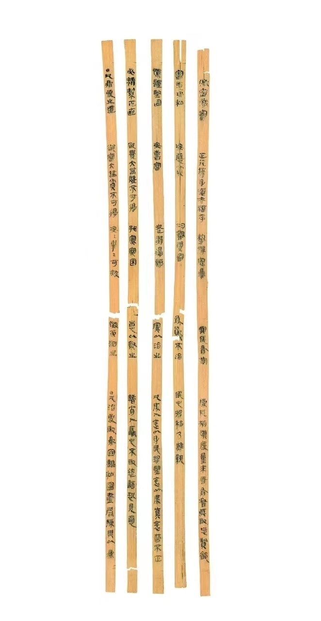 △云夢睡虎地秦簡，《秦律十八種》之《為吏之道》。