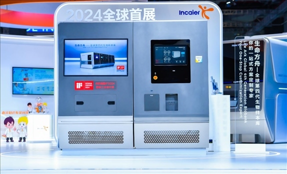 第四代生物樣本庫(kù)“生命方舟”。受訪者供圖