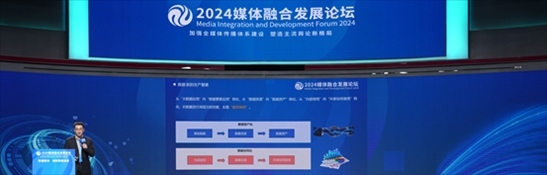 數(shù)據(jù)作為生產(chǎn)要素的價(jià)值化探索。人民網(wǎng) 郭嘉梁攝