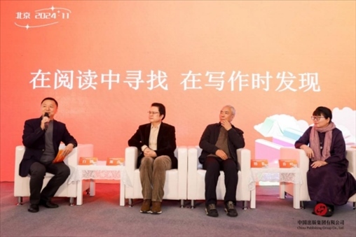 作家與大學(xué)生分享閱讀感悟。主辦方供圖