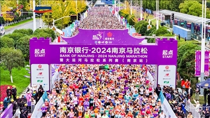 比賽選手沖出起點。賽事組委會供圖