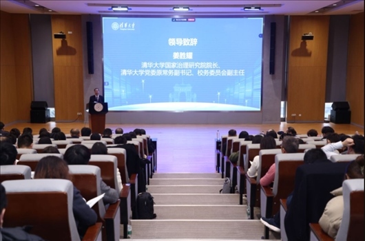 清華大學(xué)國(guó)家治理研究院院長(zhǎng)、清華大學(xué)黨委原常務(wù)副書(shū)記、校務(wù)委員會(huì)副主任姜?jiǎng)僖罗o。供圖單位：清華大學(xué)國(guó)家治理研究院