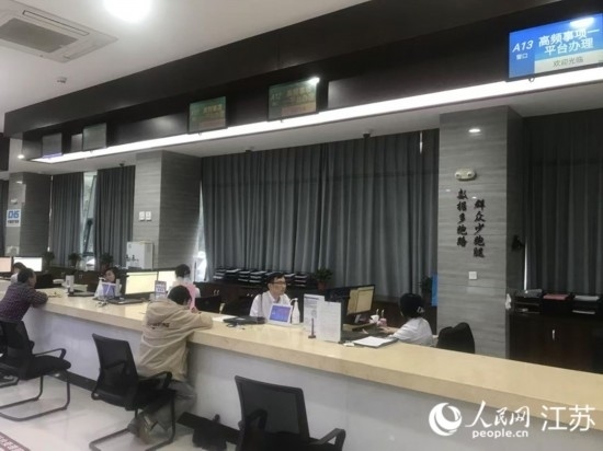像這樣的“高頻事項一平臺”辦理專窗，正在江蘇各地基層便民服務(wù)中心鋪開。人民網(wǎng) 俞楊攝