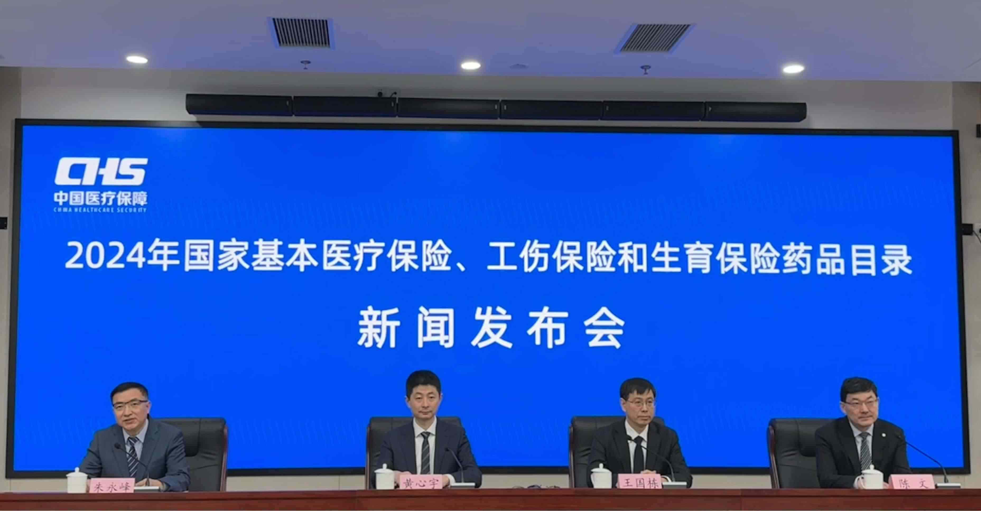 發(fā)布會(huì)現(xiàn)場(chǎng)。人民網(wǎng) 陳子源攝