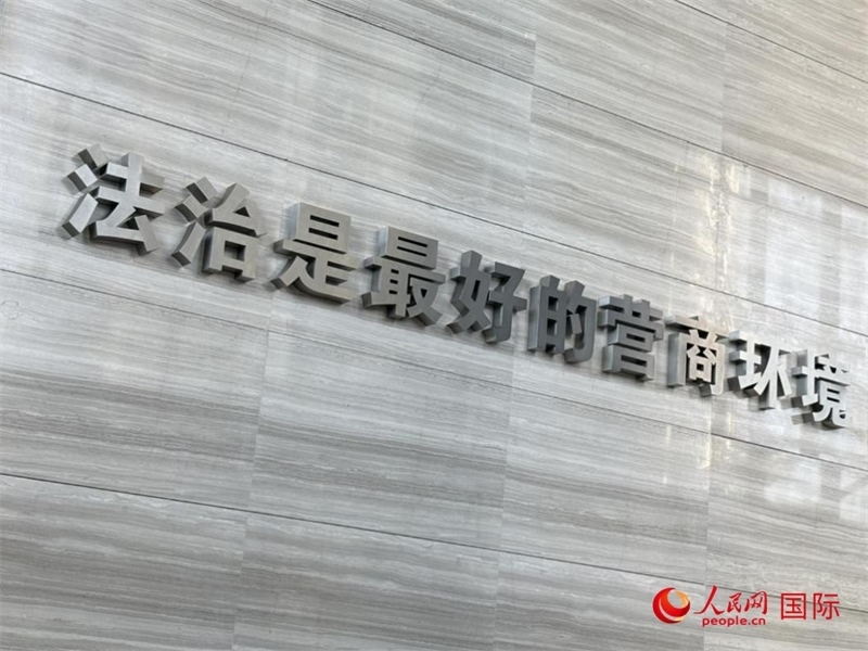 光明法務(wù)大廈一層大廳內(nèi)標(biāo)語。人民網(wǎng) 宋歌攝