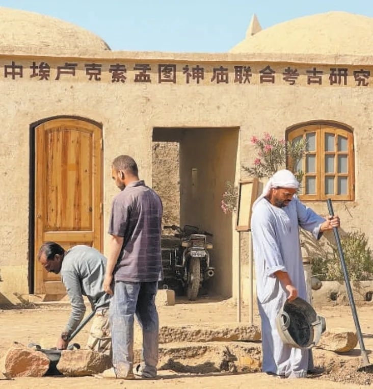 中埃（及）盧克索孟圖神廟聯(lián)合考古項(xiàng)目在考古發(fā)掘、文物保護(hù)等方面，不斷統(tǒng)一技術(shù)標(biāo)準(zhǔn)，互學(xué)互鑒理念方法，推動(dòng)神廟實(shí)地景象和出土文物重現(xiàn)于世人面前。圖為工作人員在項(xiàng)目現(xiàn)場(chǎng)進(jìn)行發(fā)掘清理工作。新華社記者 王東震 攝