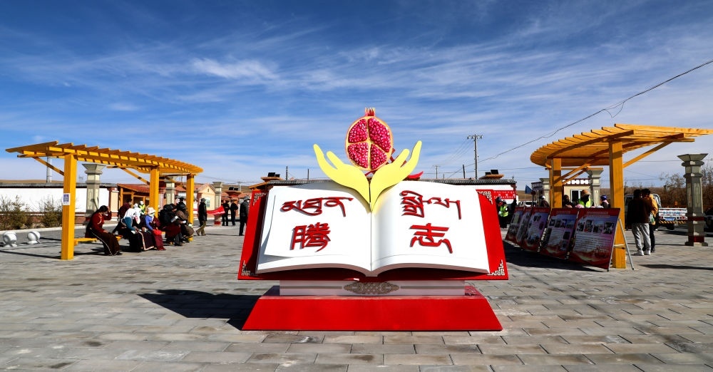 圖為今年9月拍攝的騰志廣場。（剛察縣融媒體中心供圖）