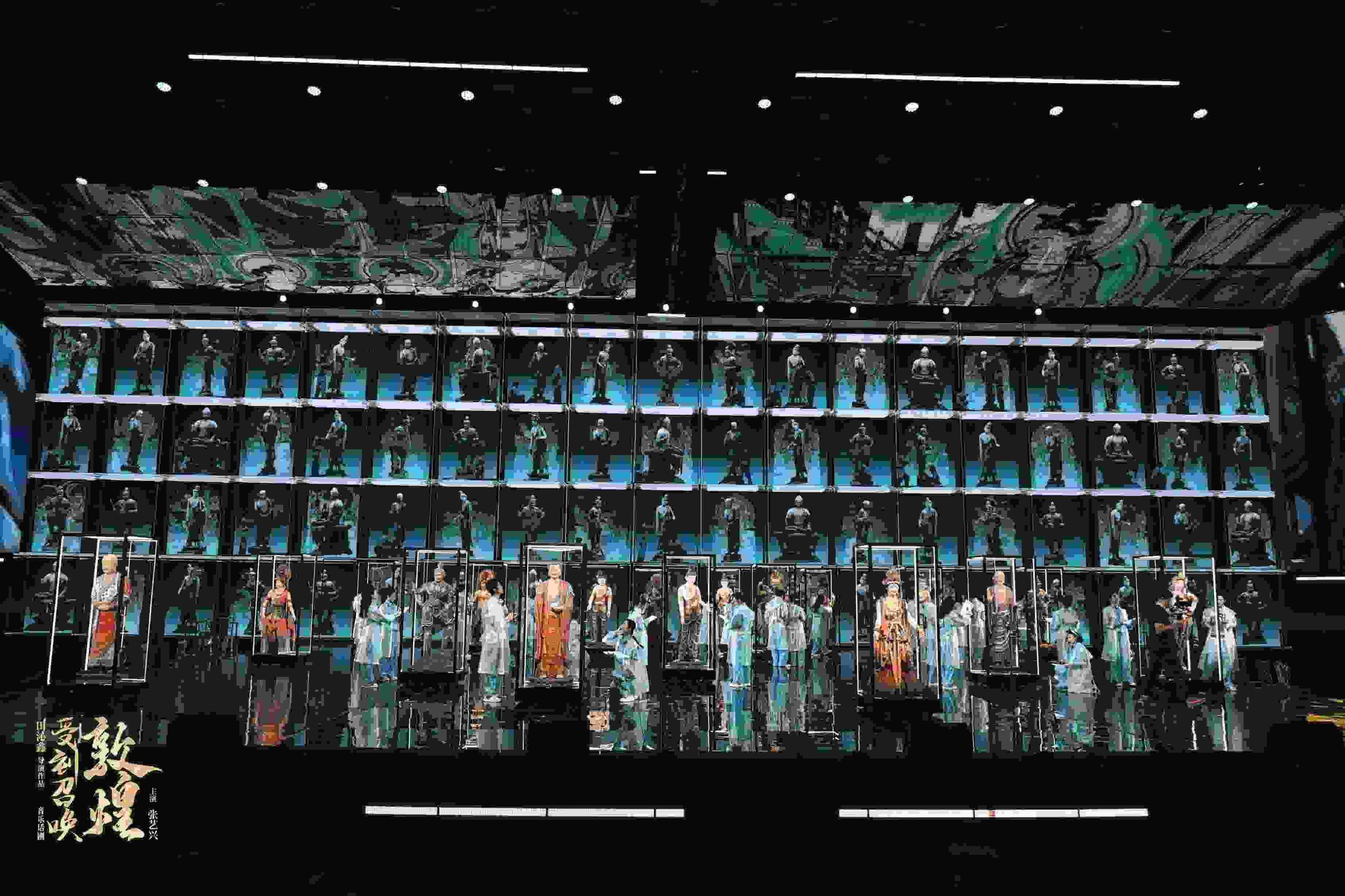 《受到召喚·敦煌》彩排照。中國國家話劇院供圖