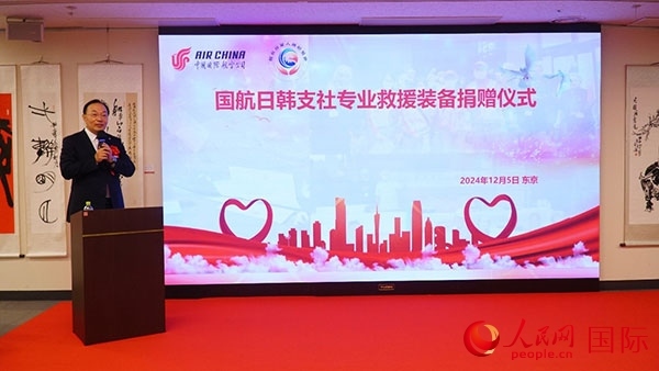 國航日韓支社社長馮力擔(dān)任主持人。人民網(wǎng) 蔣曉辰攝