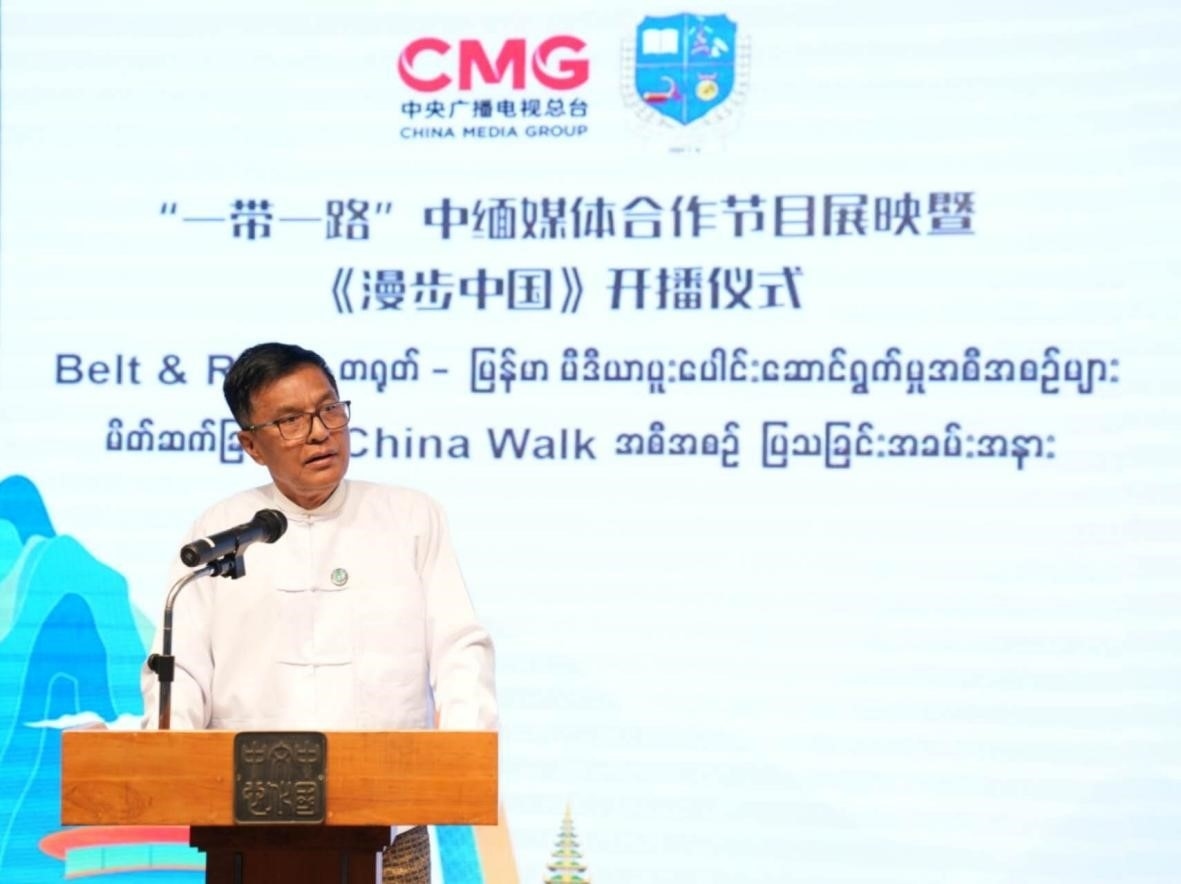緬甸宣傳部副部長(zhǎng)耶丁發(fā)表致辭。主辦方供圖