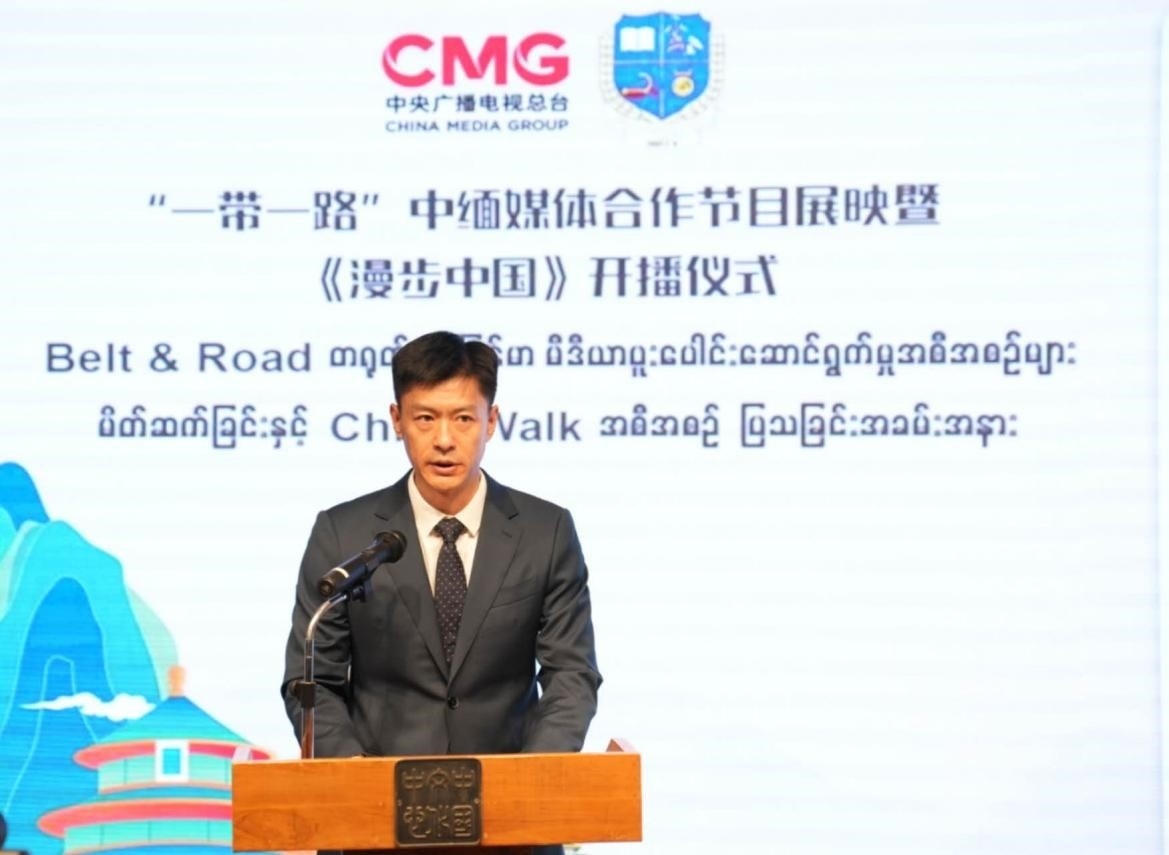 中國(guó)駐緬甸大使館公參鄭志宏發(fā)表致辭。主辦方供圖