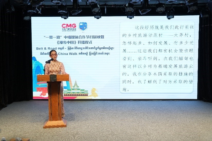 緬甸國(guó)家廣播電視臺(tái)影視制作主管梅利卡索發(fā)言。主辦方供圖