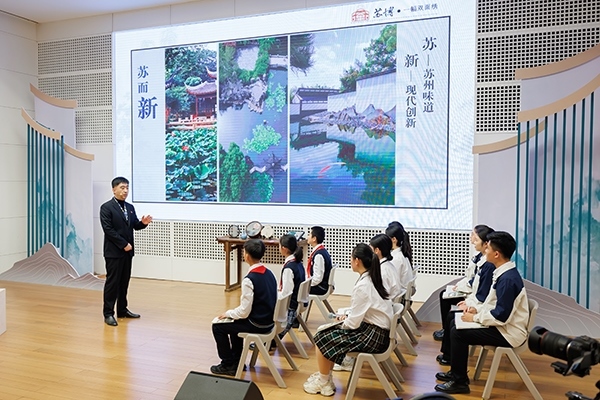 首屆全國(guó)“博物館里的大思政課”示范交流活動(dòng)。學(xué)校供圖