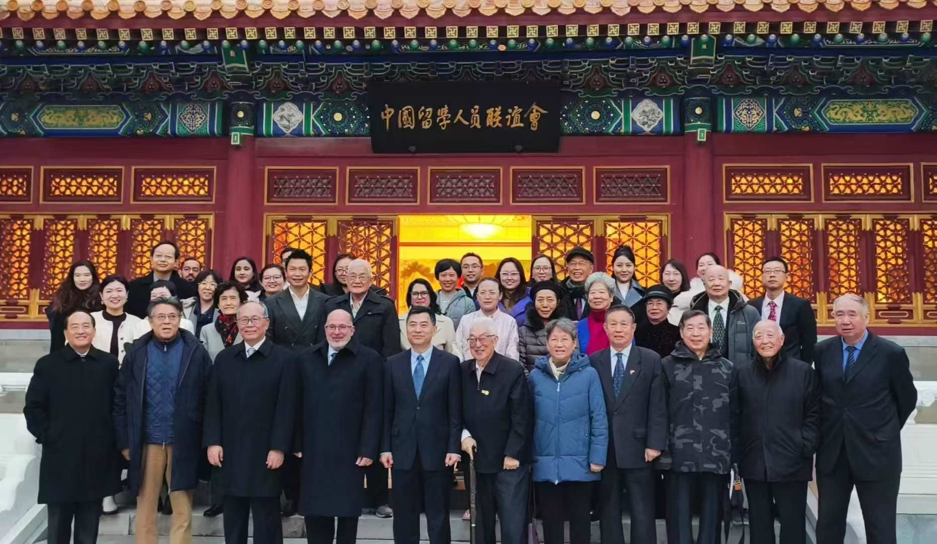 “紀念首批中國學生赴古巴留學暨中古開啟教育合作60周年座談會”在京舉辦。主辦方供圖