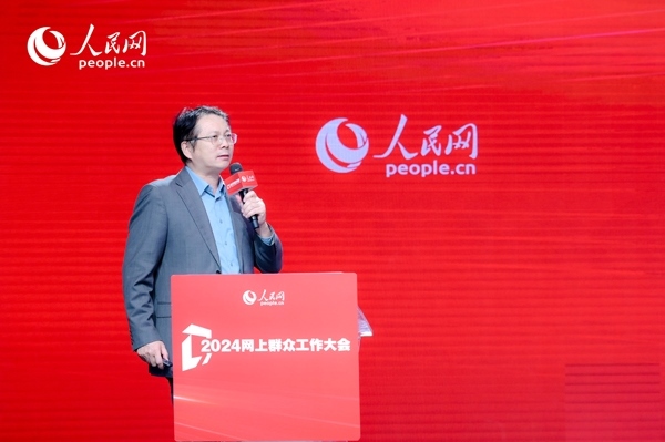 中國人民大學(xué)公共管理學(xué)院副院長楊宏山作主旨發(fā)言。人民網(wǎng) 鄂智超攝