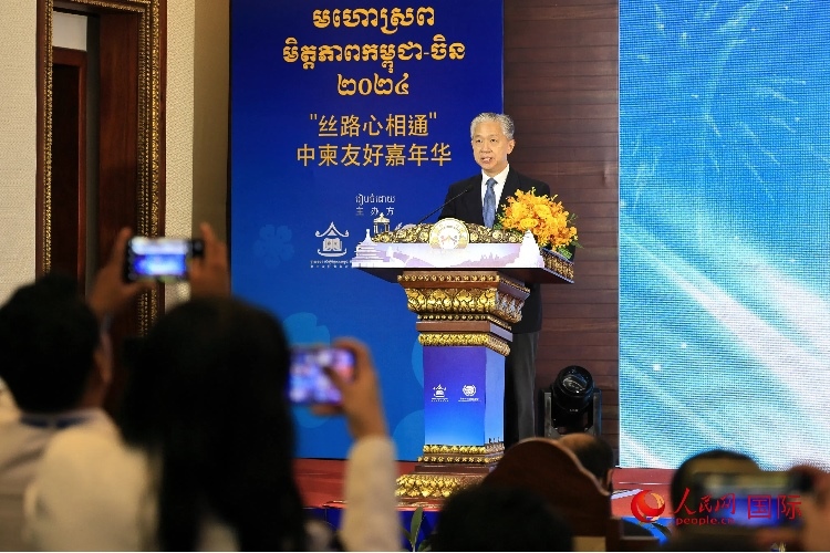 中國駐柬埔寨大使汪文斌致辭。人民網(wǎng)記者 白元琪攝