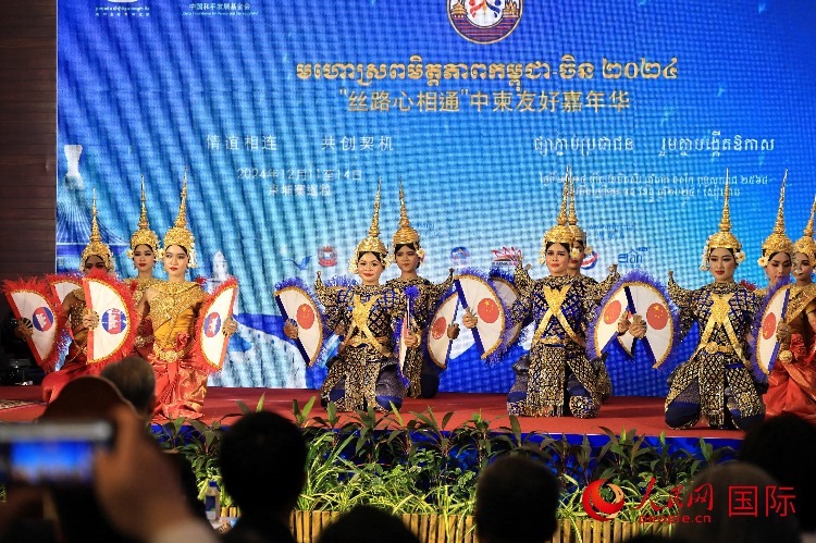 活動(dòng)現(xiàn)場(chǎng)，上演了精彩的柬埔寨傳統(tǒng)舞蹈。人民網(wǎng)記者 白元琪攝