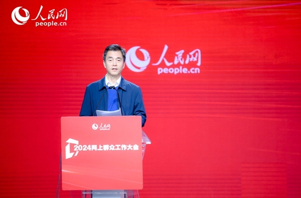 江蘇省數(shù)據(jù)局黨組成員、副局長張旻作實(shí)踐分享。人民網(wǎng) 鄂智超攝