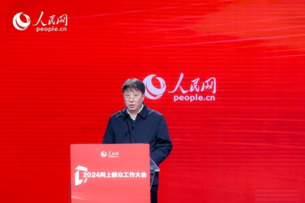 河北省數據和政務服務局黨組成員、副局長李勇作實踐分享。人民網 鄂智超攝