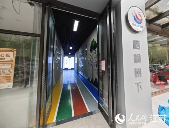 頤景苑人才公寓。人民網 徐晨曦攝