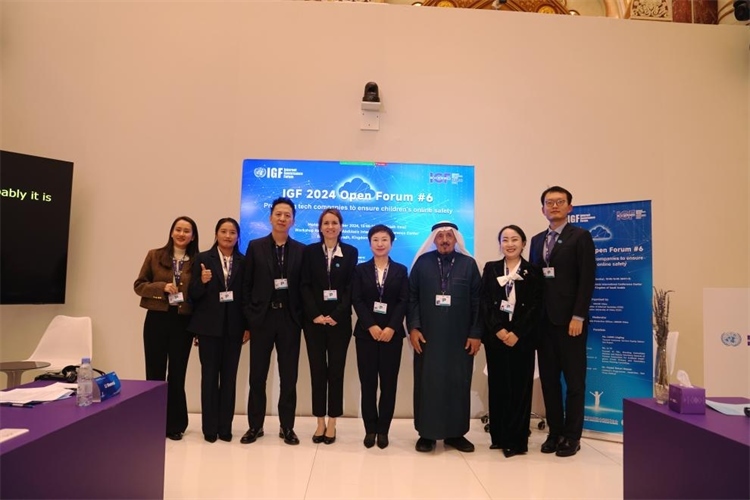 圖為與會(huì)人員代表現(xiàn)場(chǎng)合影。中國傳媒大學(xué)供圖。