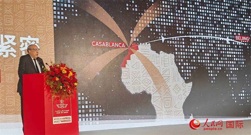 摩洛哥駐華大使阿卜杜勒卡迪爾·安薩里在發(fā)布會(huì)上致辭。人民網(wǎng)記者 李琰攝