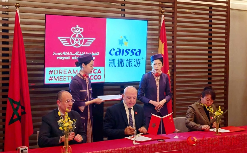 摩洛哥皇家航空公司代表與中國(guó)旅游機(jī)構(gòu)代表簽署合作協(xié)議。人民網(wǎng)記者 李琰攝