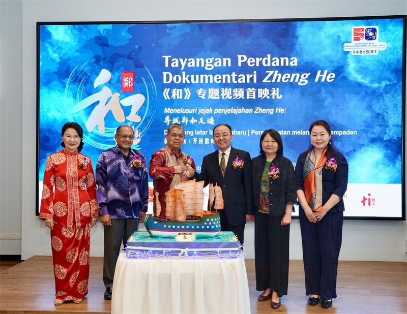 主禮嘉賓共同推介《和》專題視頻首映禮。主辦方供圖