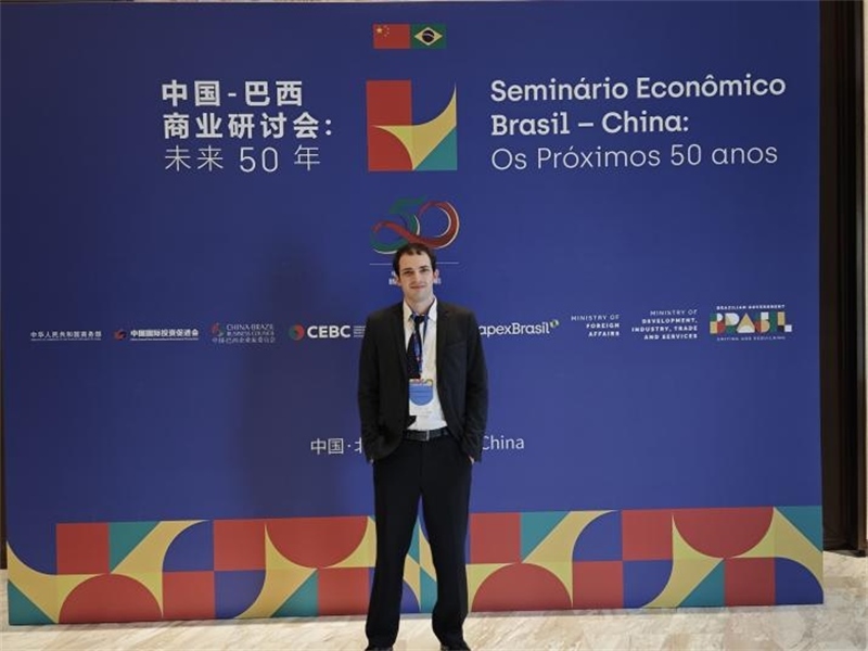 衛(wèi)特出席中巴商業(yè)研討會。（受訪者供圖）