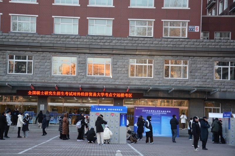 對外經濟貿易大學考點前為考生專門設置存包處。潘寒冰 攝