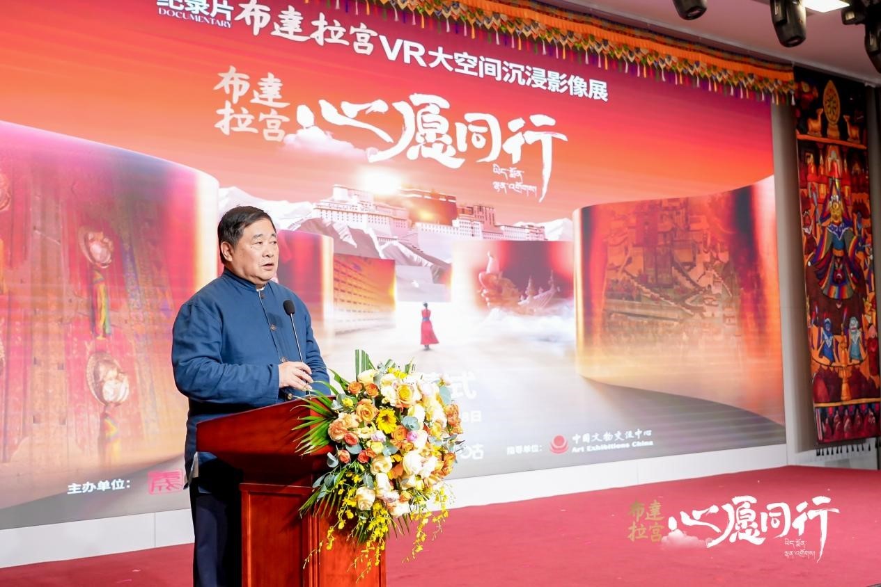 單霽翔致辭。主辦方供圖