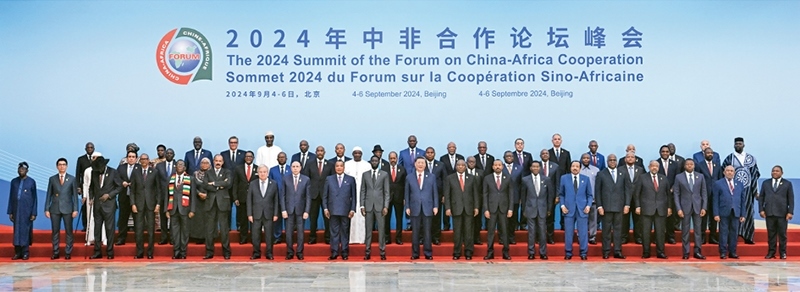 2024年9月5日上午，國(guó)家主席習(xí)近平在北京人民大會(huì)堂出席中非合作論壇北京峰會(huì)開(kāi)幕式并發(fā)表主旨講話。這是開(kāi)幕式前，習(xí)近平同出席峰會(huì)的外方領(lǐng)導(dǎo)人集體合影。 新華社記者 饒愛(ài)民/攝