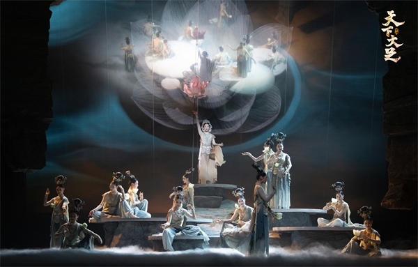 舞劇《天下大足》劇照。中國東方演藝集團(tuán)供圖