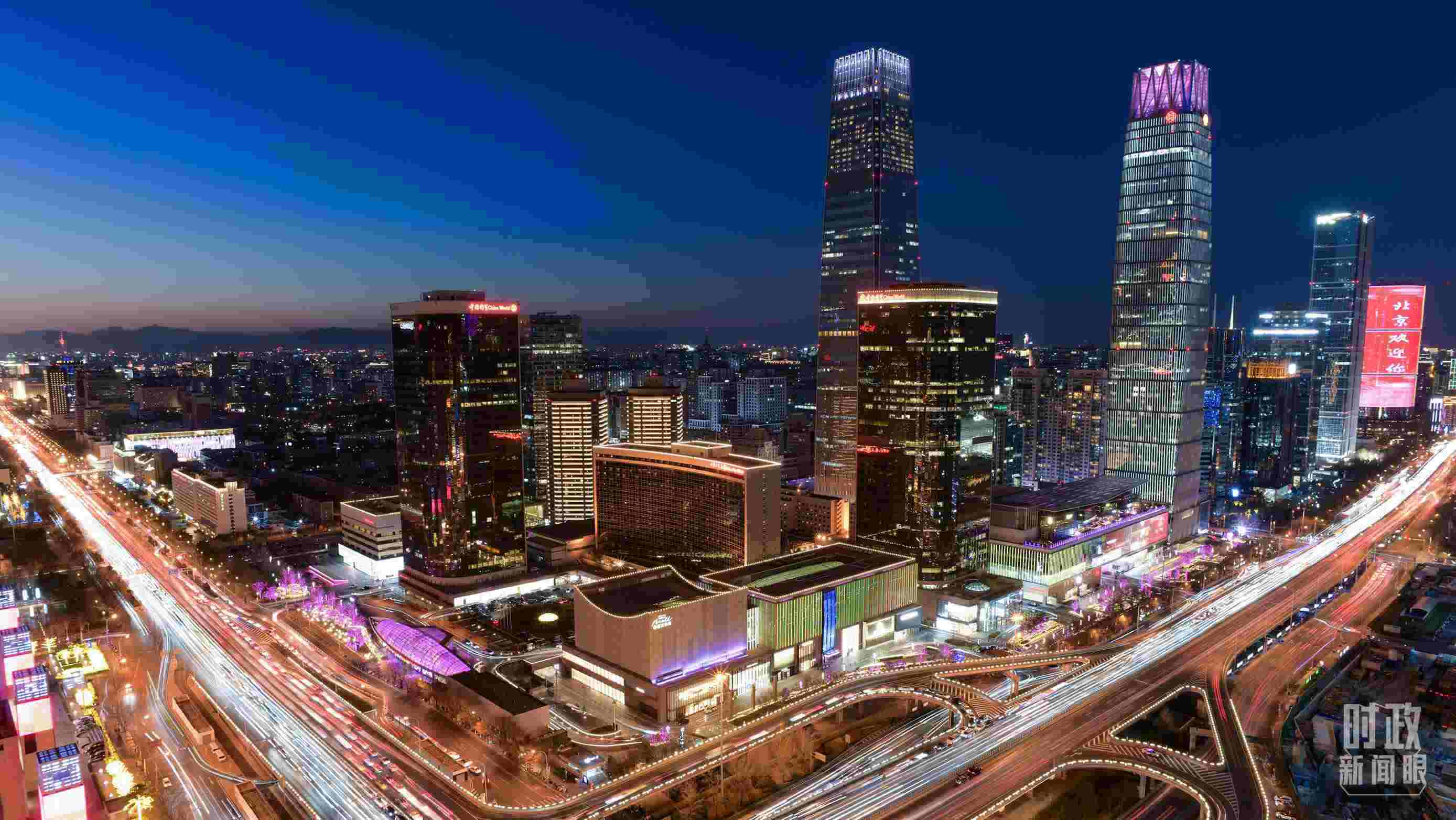 △北京CBD（中央商務區(qū)）。（總臺央視記者王子杭拍攝）